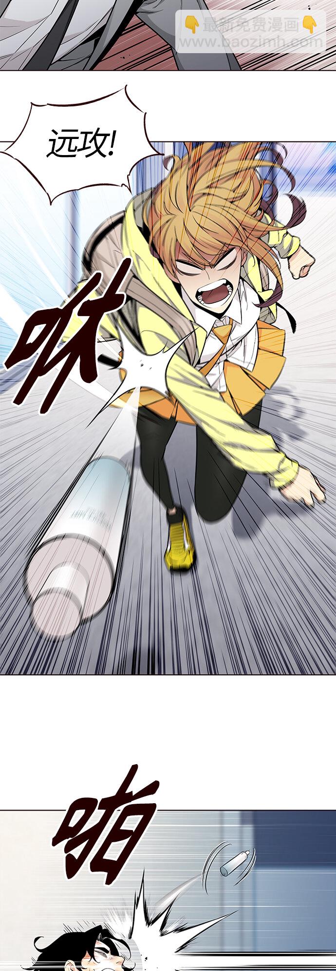 [第45话] 夏之战（5）(1/2)-第45话