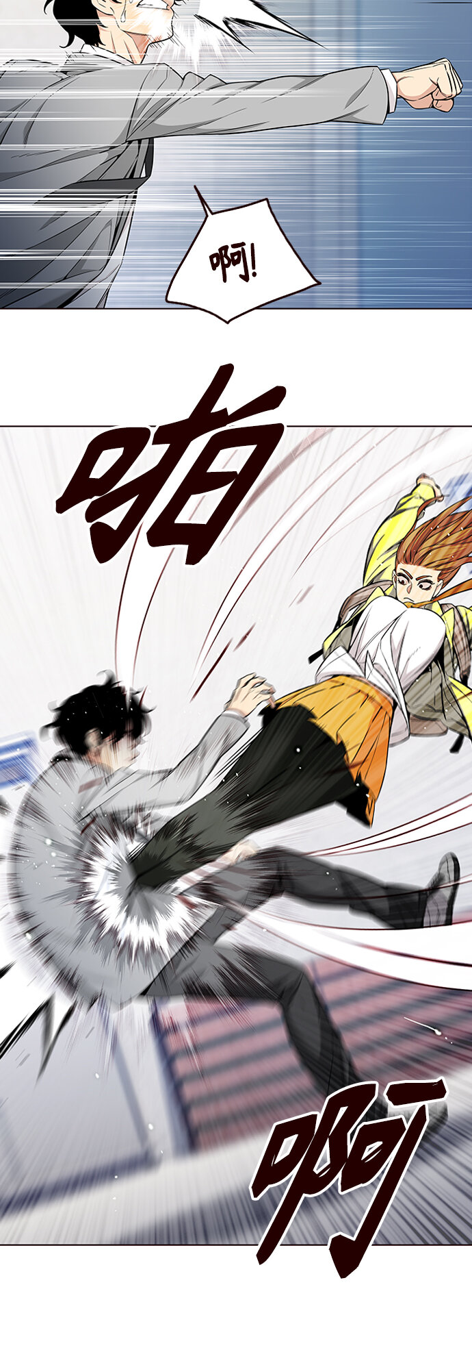 [第45话] 夏之战（5）(1/2)-第45话