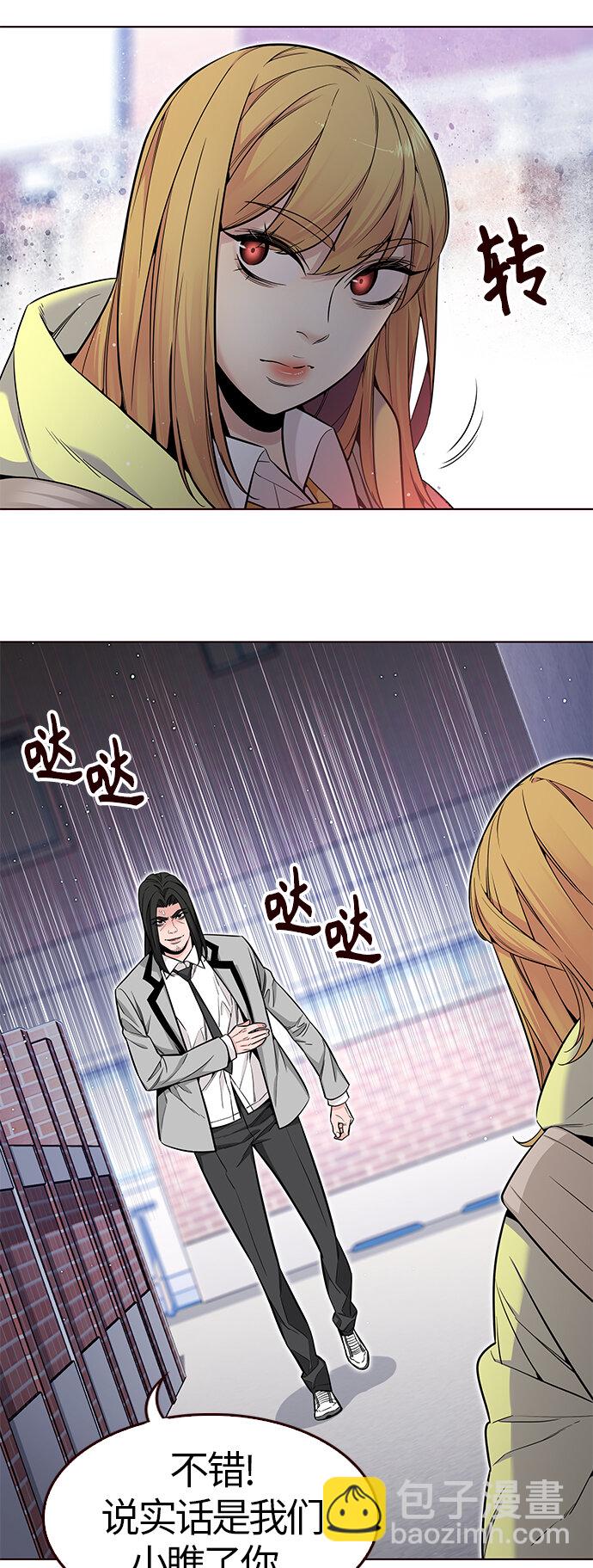 [第45话] 夏之战（5）(1/2)-第45话