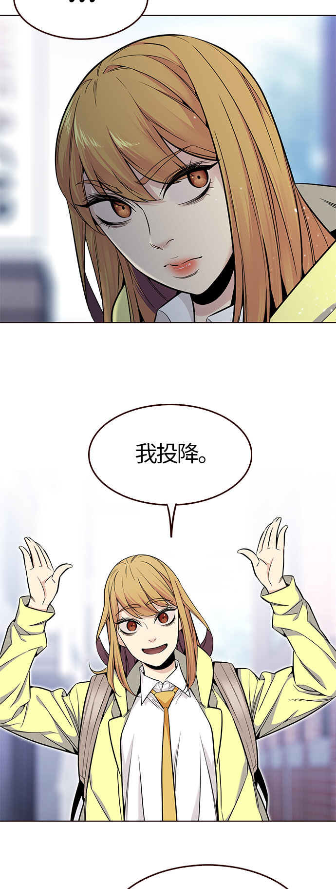 [第45话] 夏之战（5）(1/2)-第45话