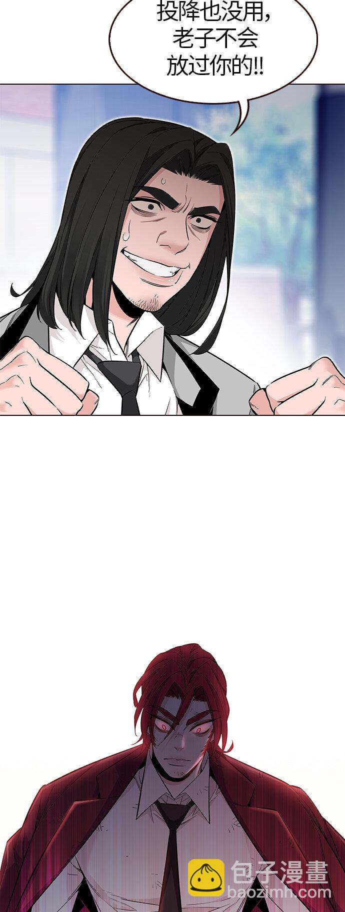 [第45话] 夏之战（5）(1/2)-第45话