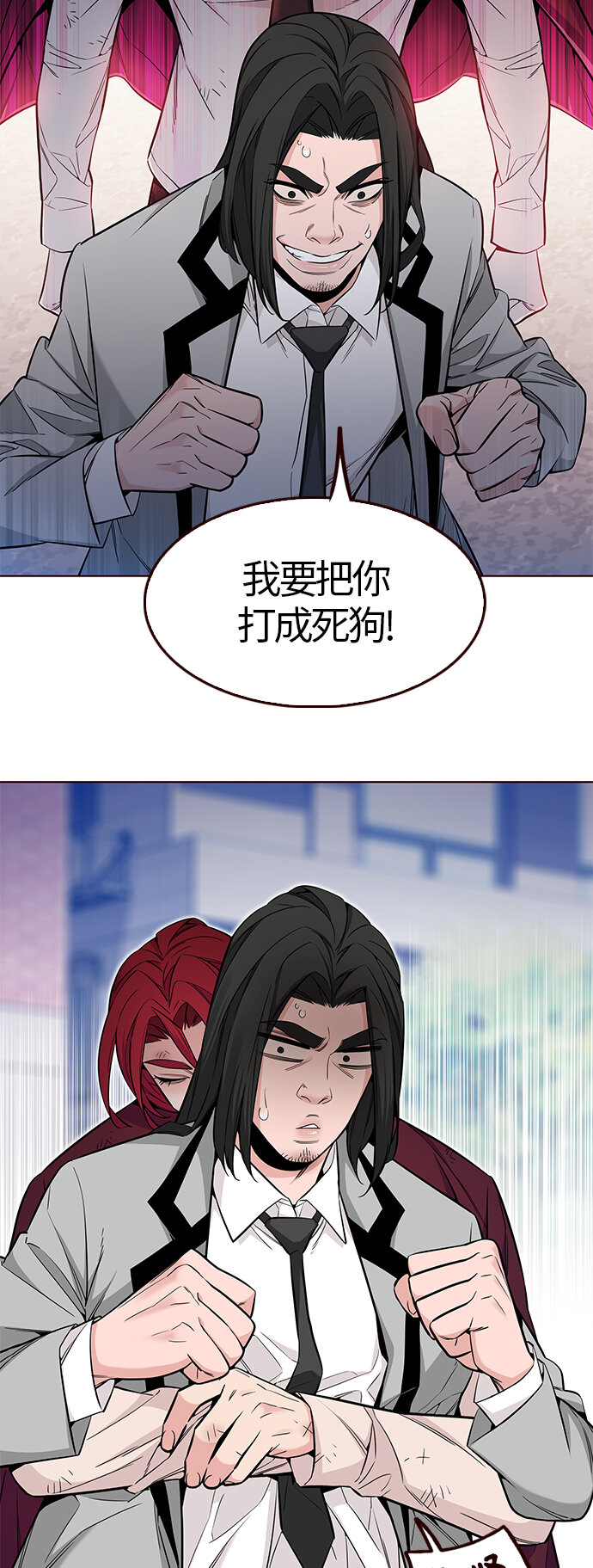 [第45话] 夏之战（5）(1/2)-第45话