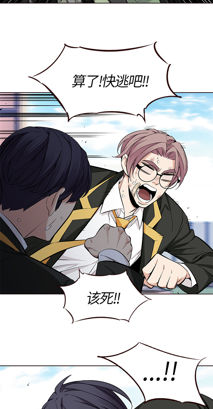 [第45话] 夏之战（5）(1/2)-第45话