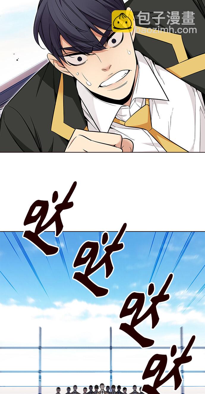 [第45话] 夏之战（5）(1/2)-第45话