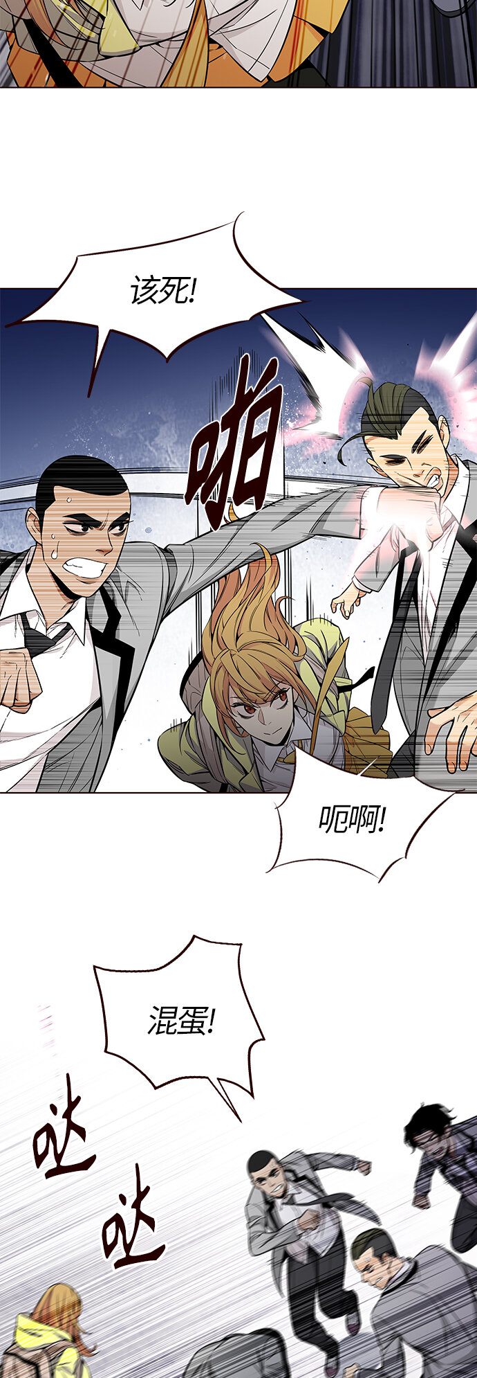 [第45话] 夏之战（5）(1/2)-第45话