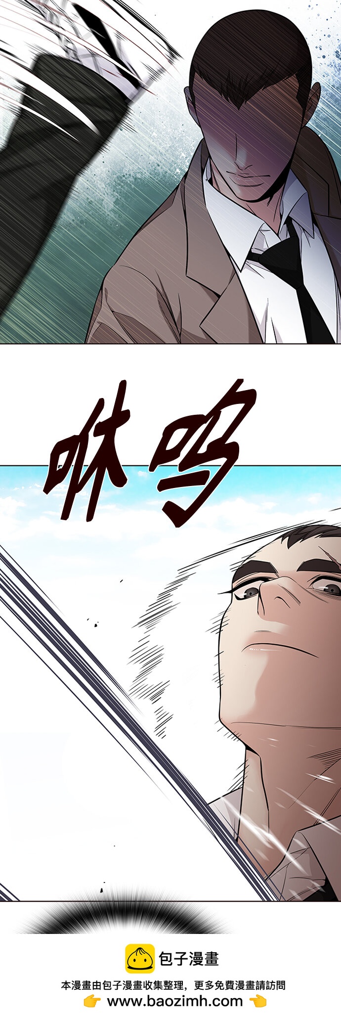 [第45话] 夏之战（5）(1/2)-第45话