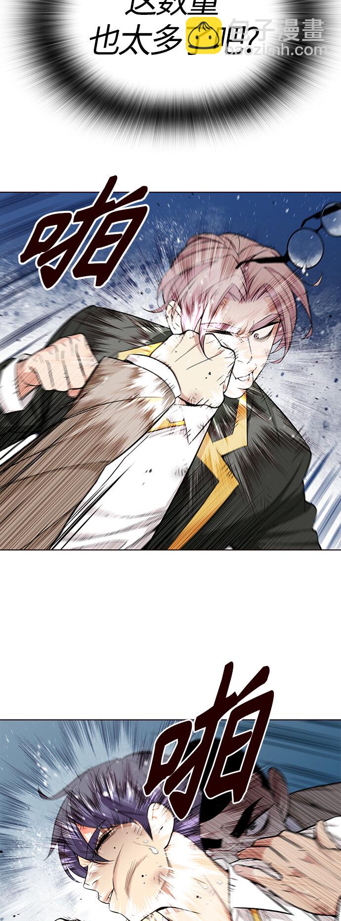 [第47话] 夏之战（7）(1/2)-第47话