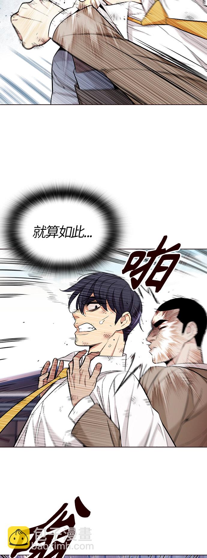 [第47话] 夏之战（7）(1/2)-第47话