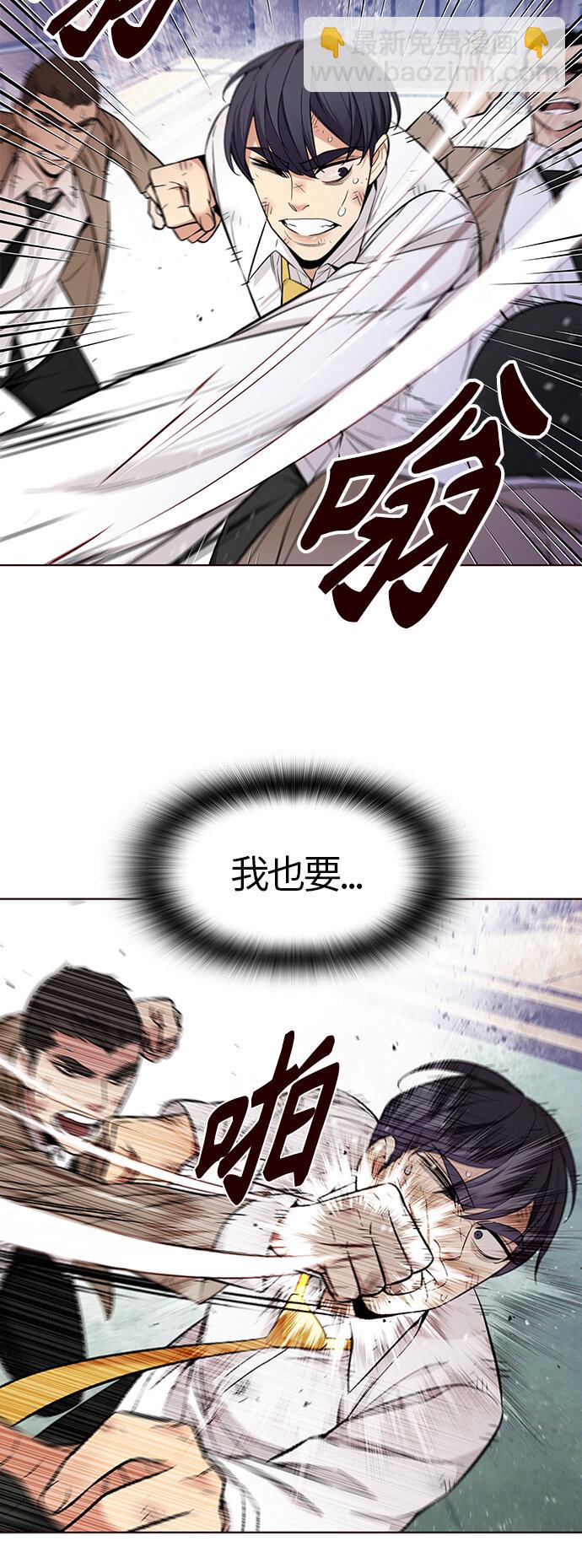 [第47话] 夏之战（7）(1/2)-第47话