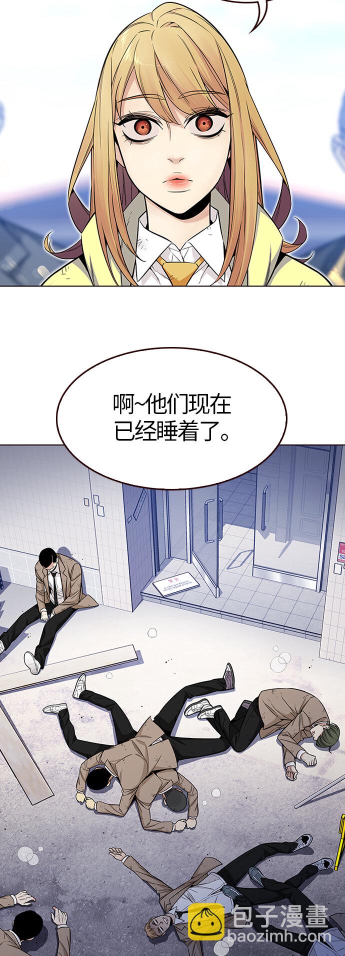 [第47话] 夏之战（7）(1/2)-第47话