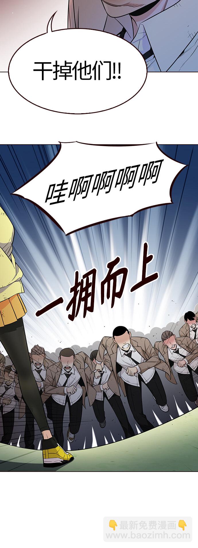 [第47话] 夏之战（7）(1/2)-第47话