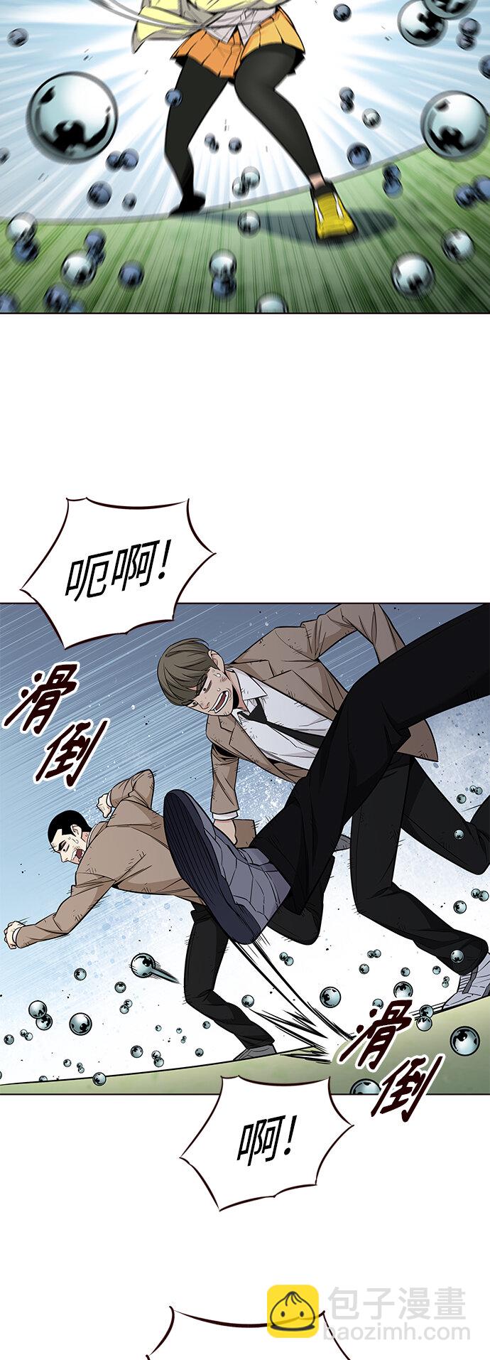 [第47话] 夏之战（7）(1/2)-第47话