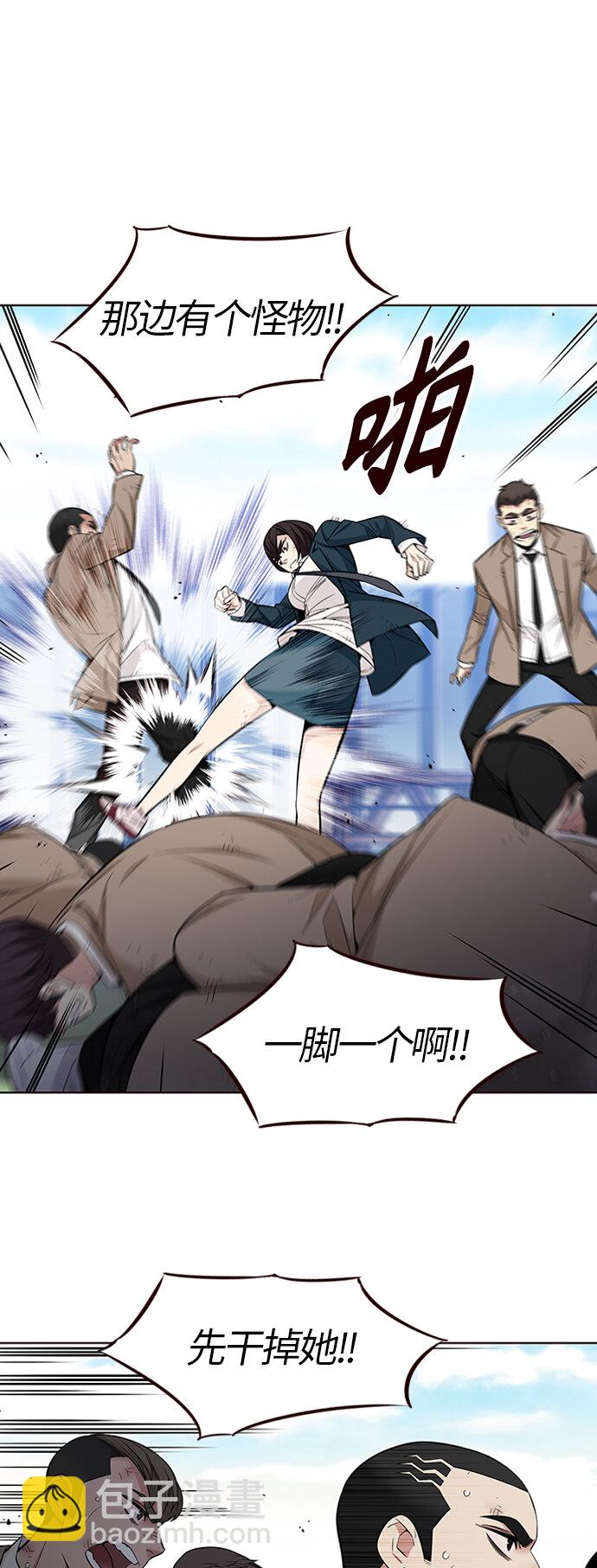 [第47话] 夏之战（7）(1/2)-第47话