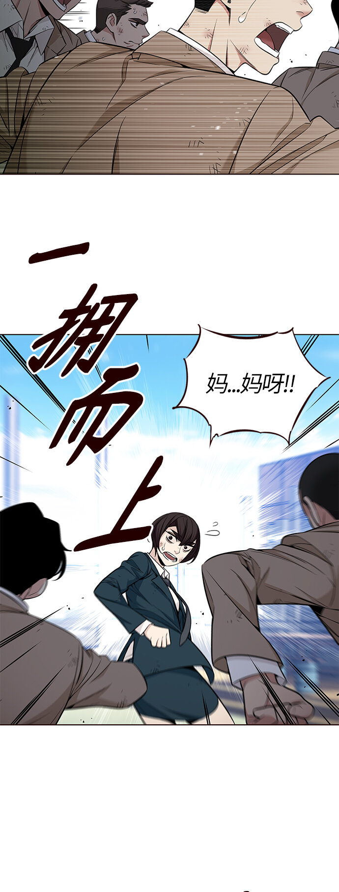 [第47话] 夏之战（7）(1/2)-第47话