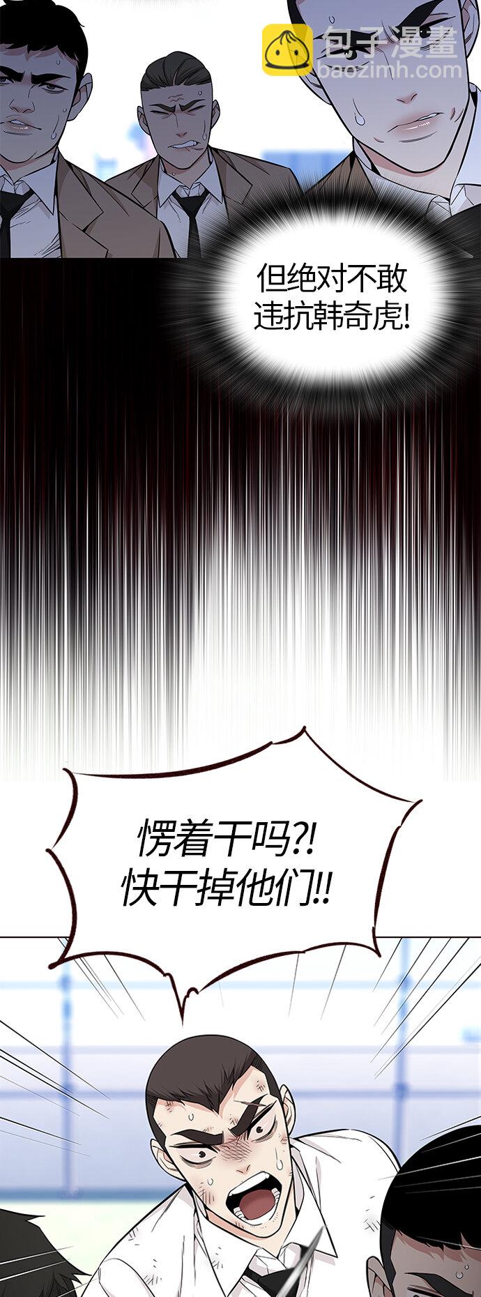 [第47话] 夏之战（7）(1/2)-第47话