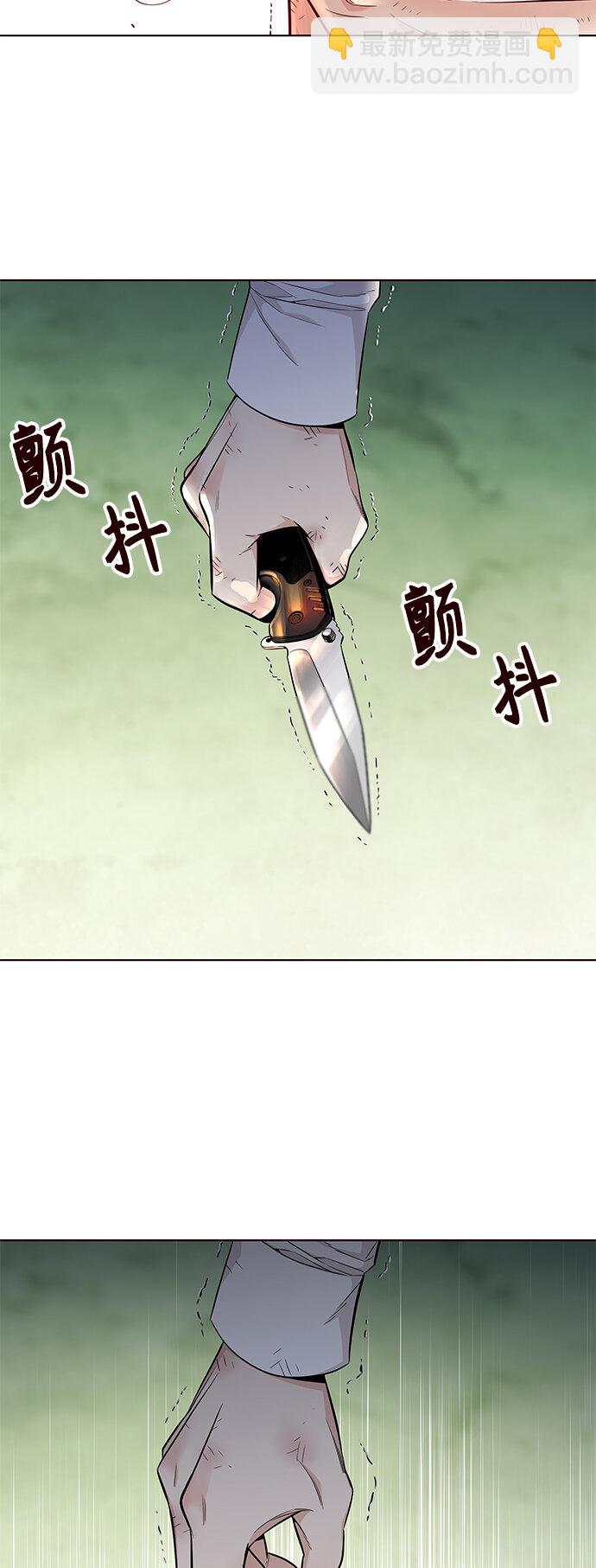 [第47话] 夏之战（7）(1/2)-第47话