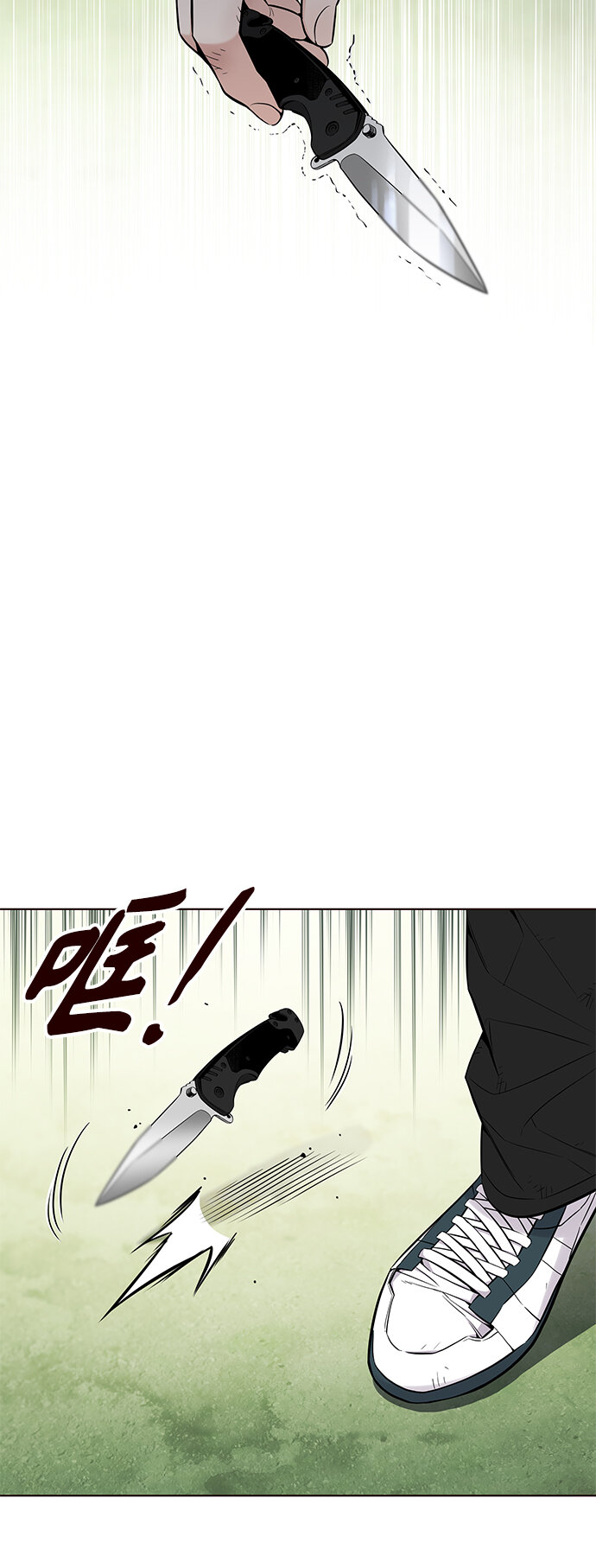 [第47话] 夏之战（7）(1/2)-第47话