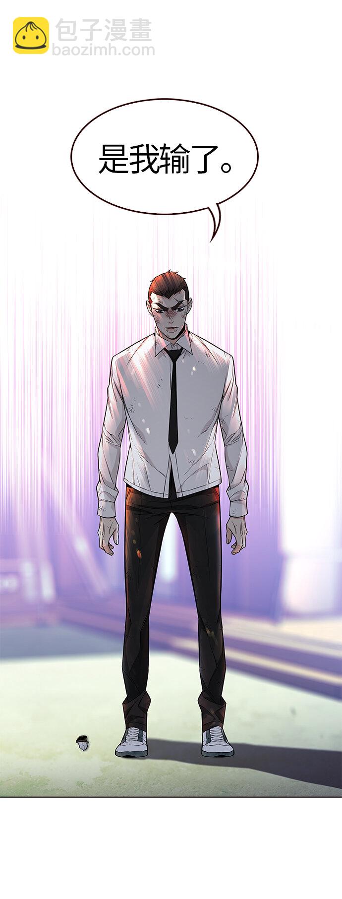 [第47话] 夏之战（7）(1/2)-第47话