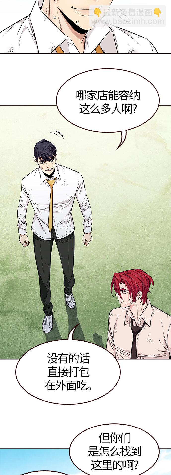 [第47话] 夏之战（7）(1/2)-第47话