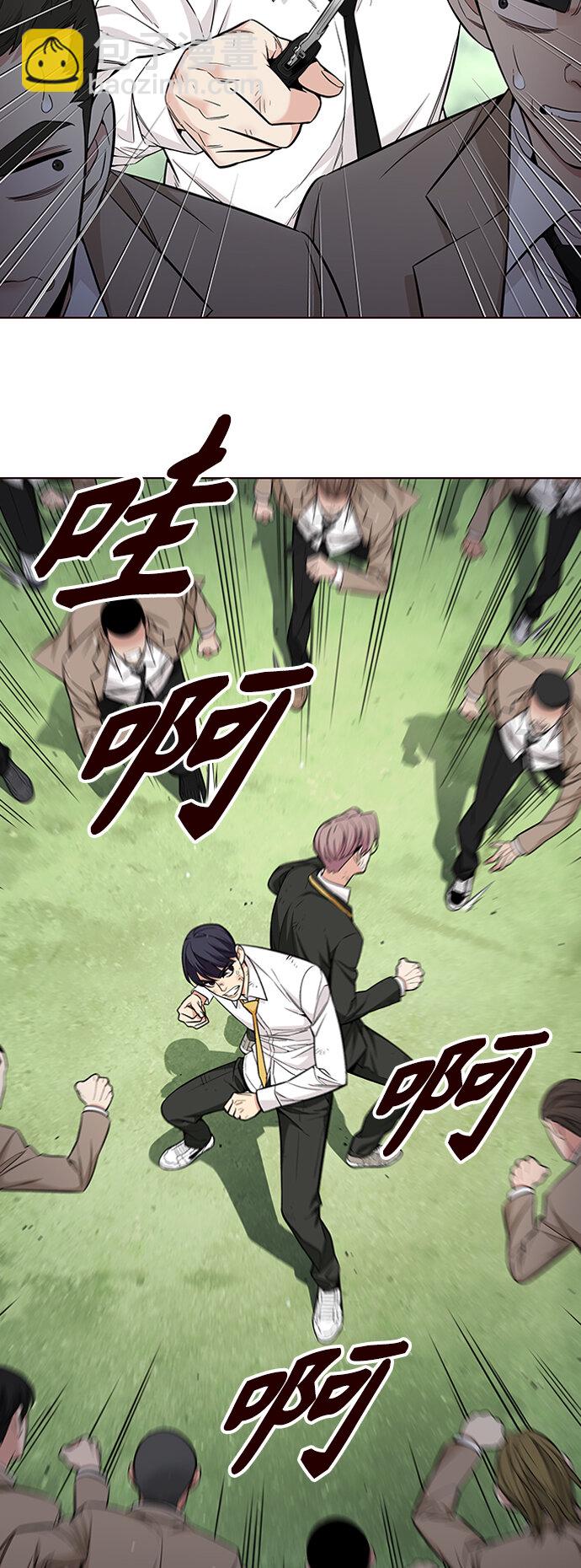 [第47话] 夏之战（7）(1/2)-第47话