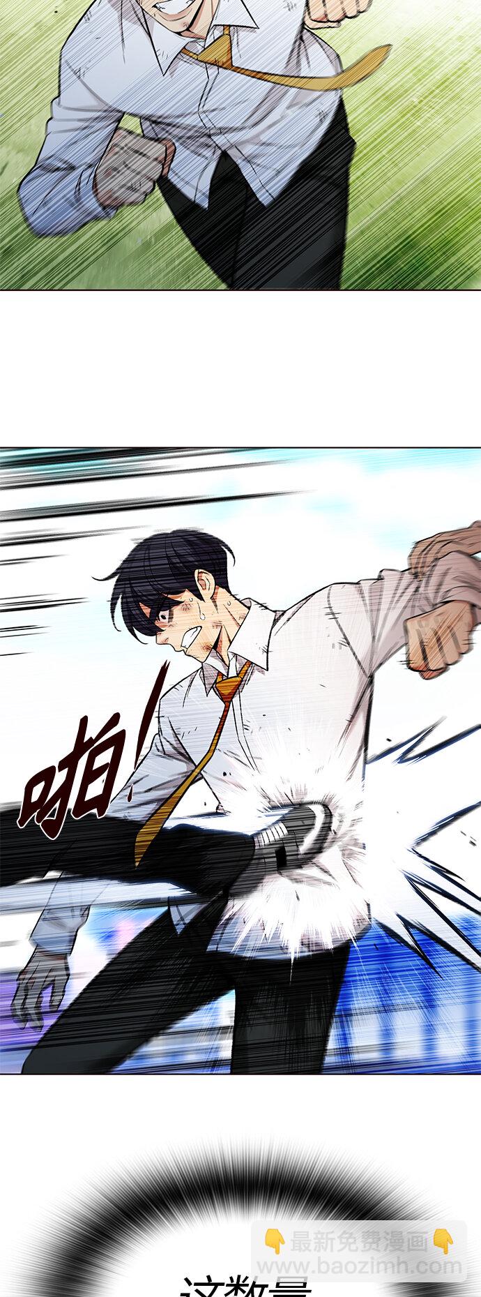 [第47话] 夏之战（7）(1/2)-第47话