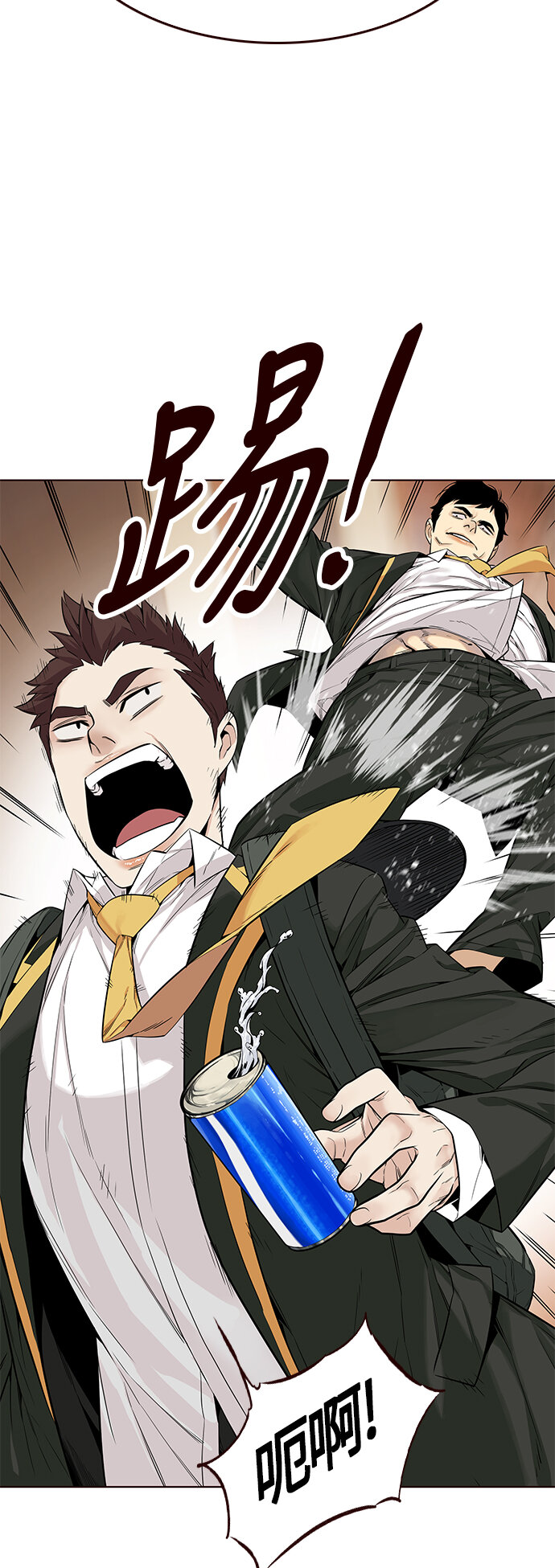 [第5话] 暴走夏日（2）(1/2)-第5话