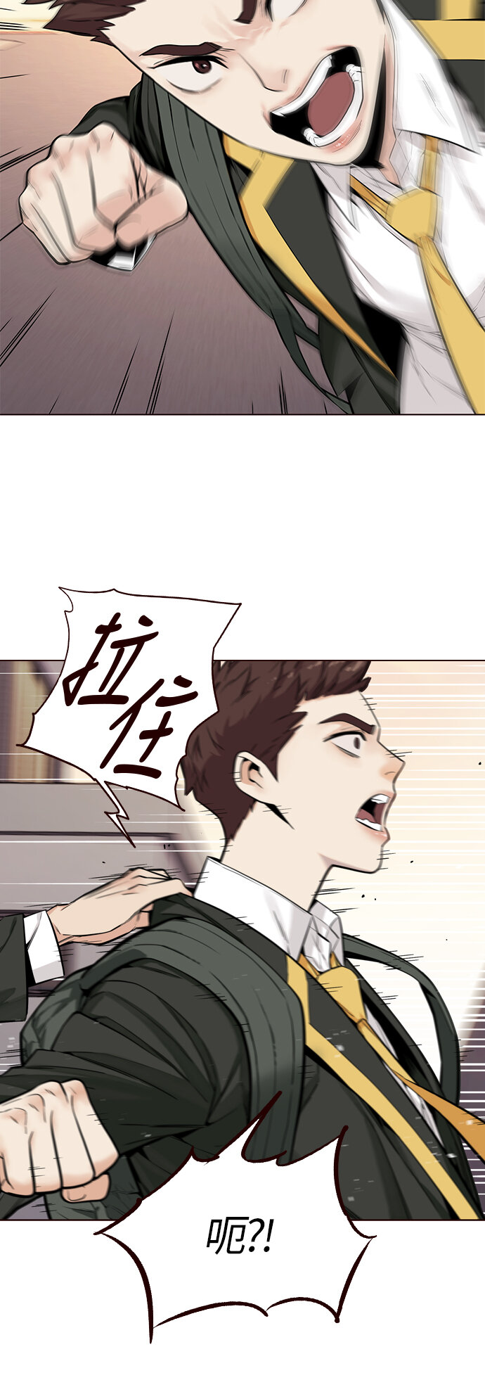 [第5话] 暴走夏日（2）(1/2)-第5话