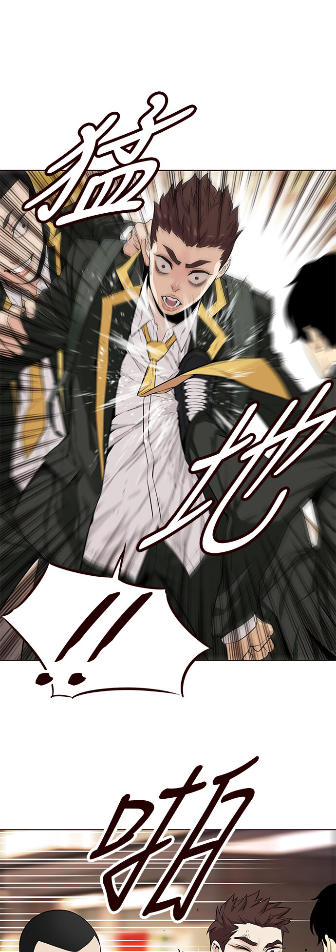 [第5话] 暴走夏日（2）(1/2)-第5话