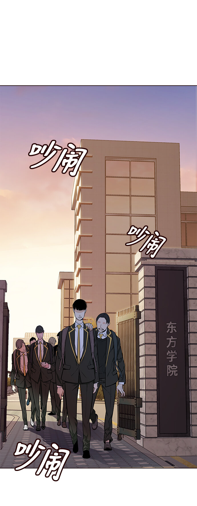 [第5话] 暴走夏日（2）(1/2)-第5话