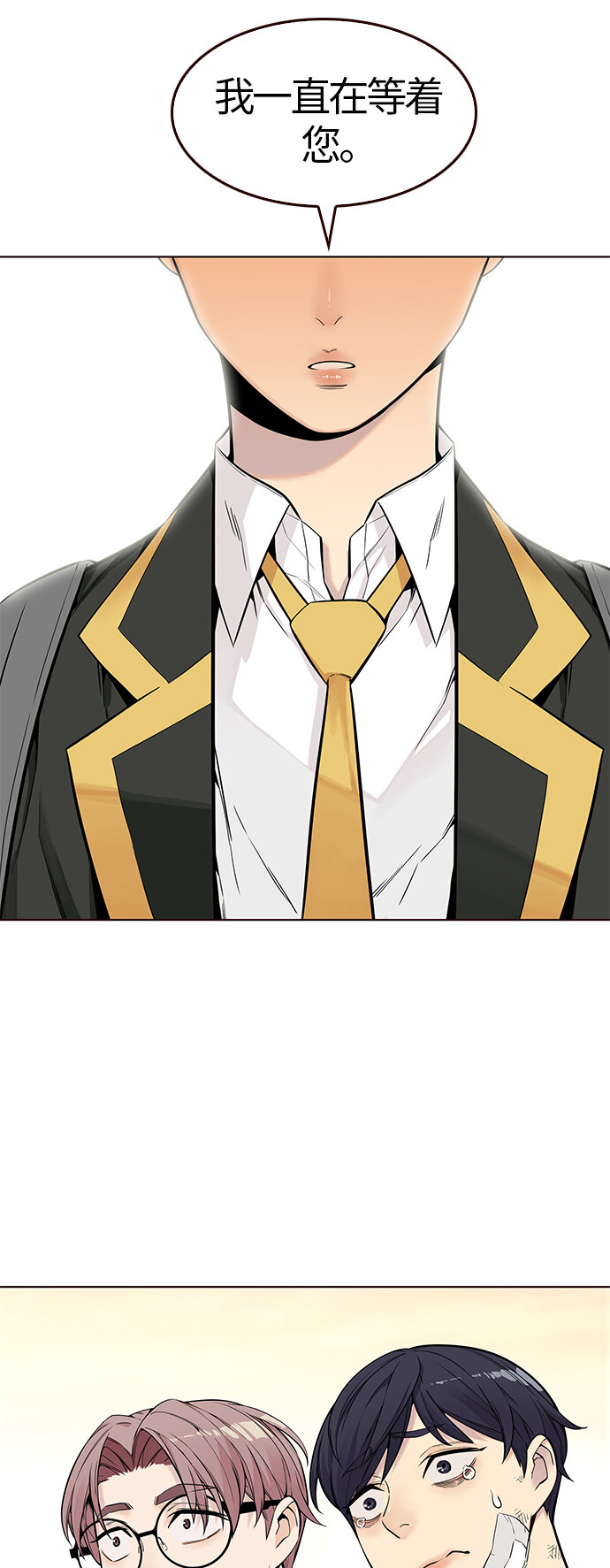 [第5话] 暴走夏日（2）(1/2)-第5话