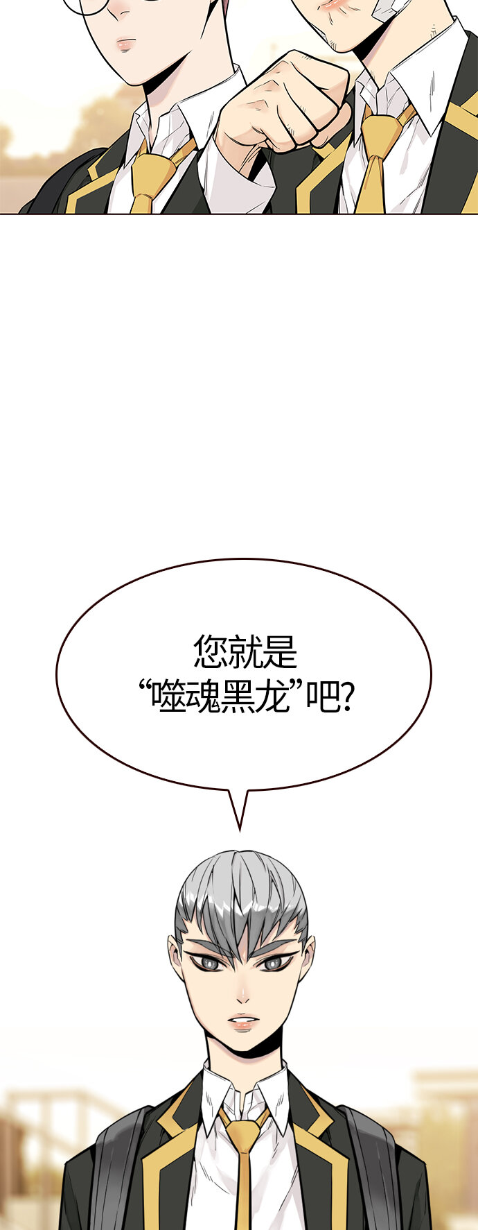 [第5话] 暴走夏日（2）(1/2)-第5话