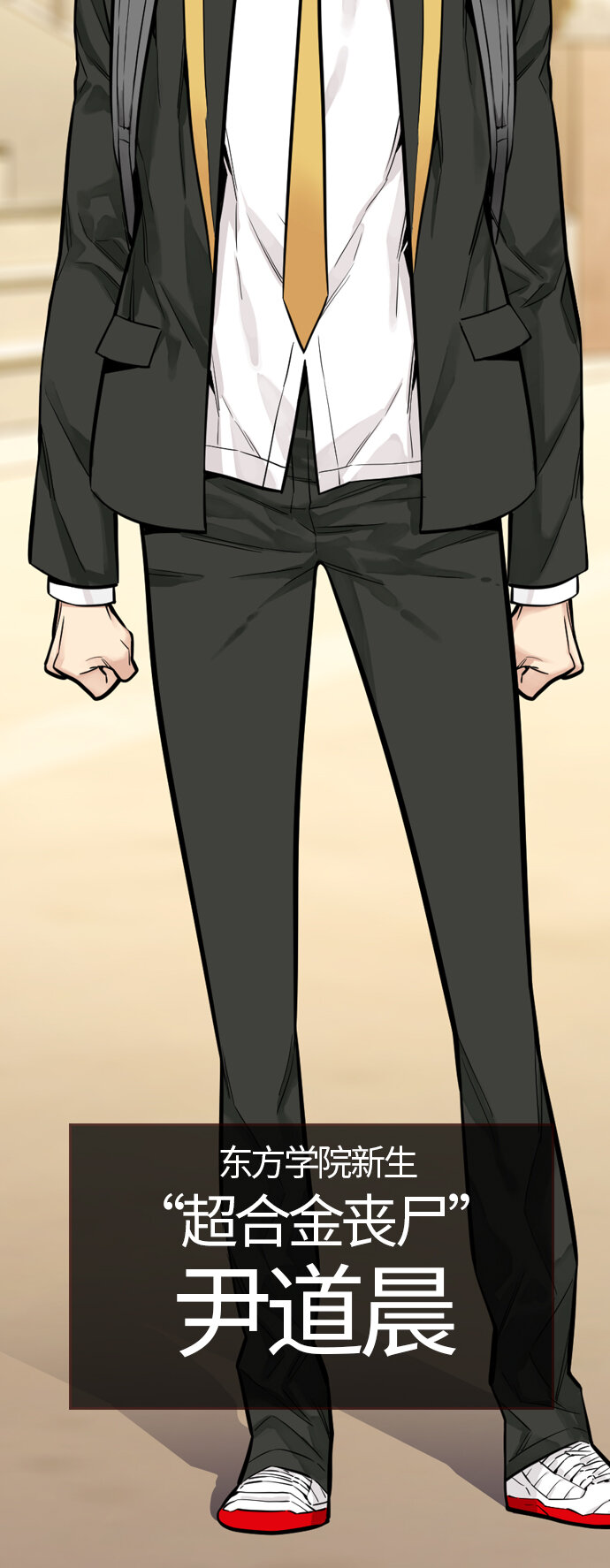 [第5话] 暴走夏日（2）(1/2)-第5话