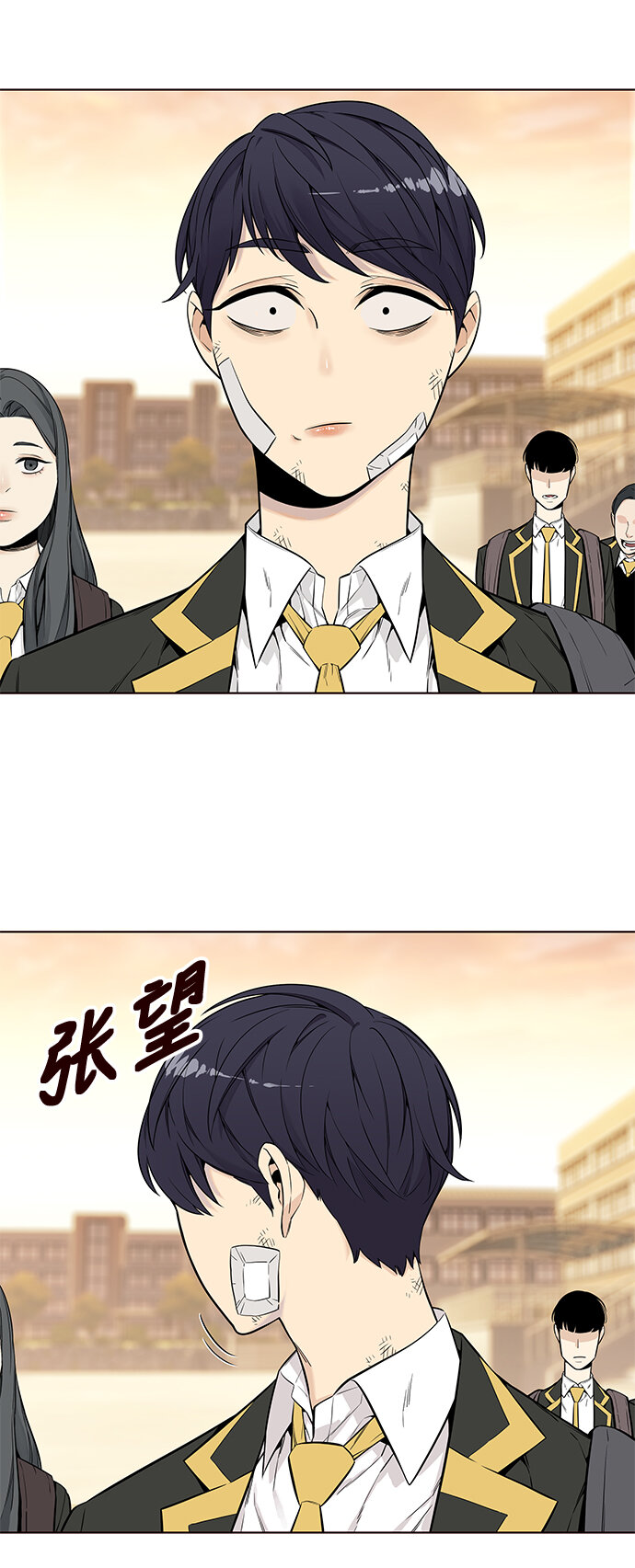 [第5话] 暴走夏日（2）(1/2)-第5话