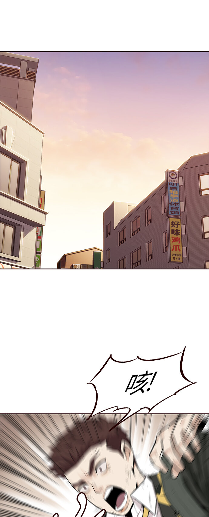 [第5话] 暴走夏日（2）(1/2)-第5话