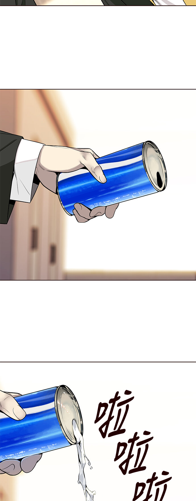 [第5话] 暴走夏日（2）(1/2)-第5话