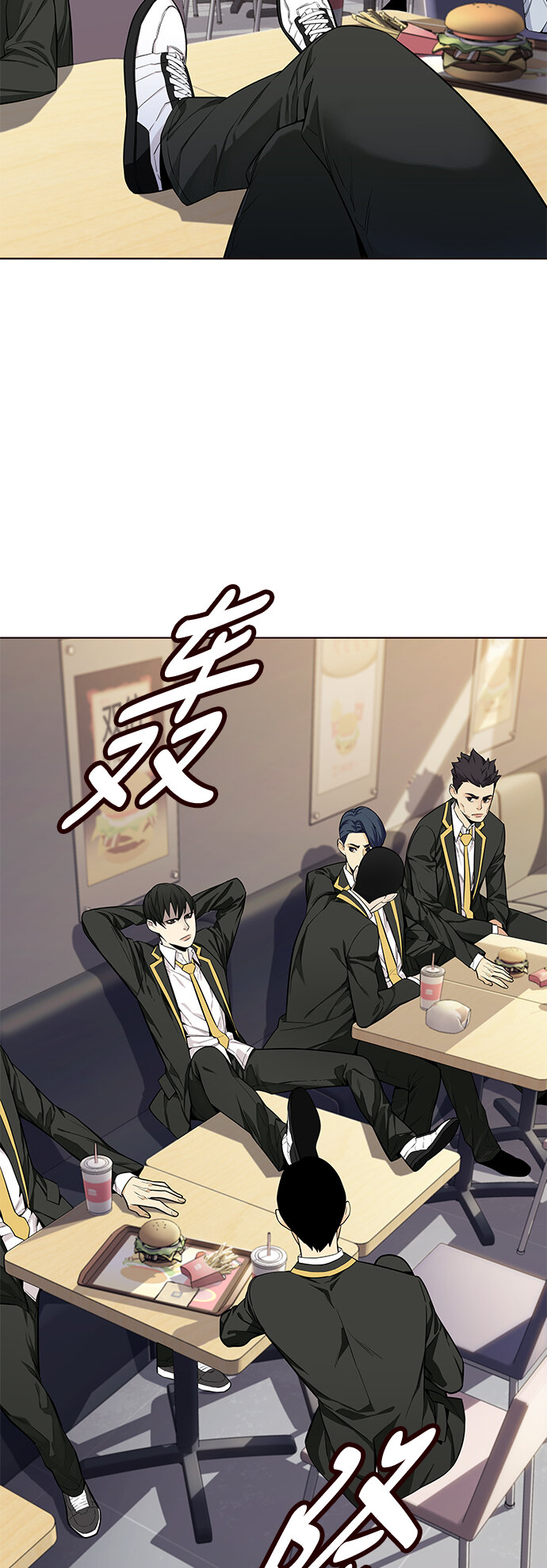 [第7话] 暴走夏日（4）(1/2)-第7话