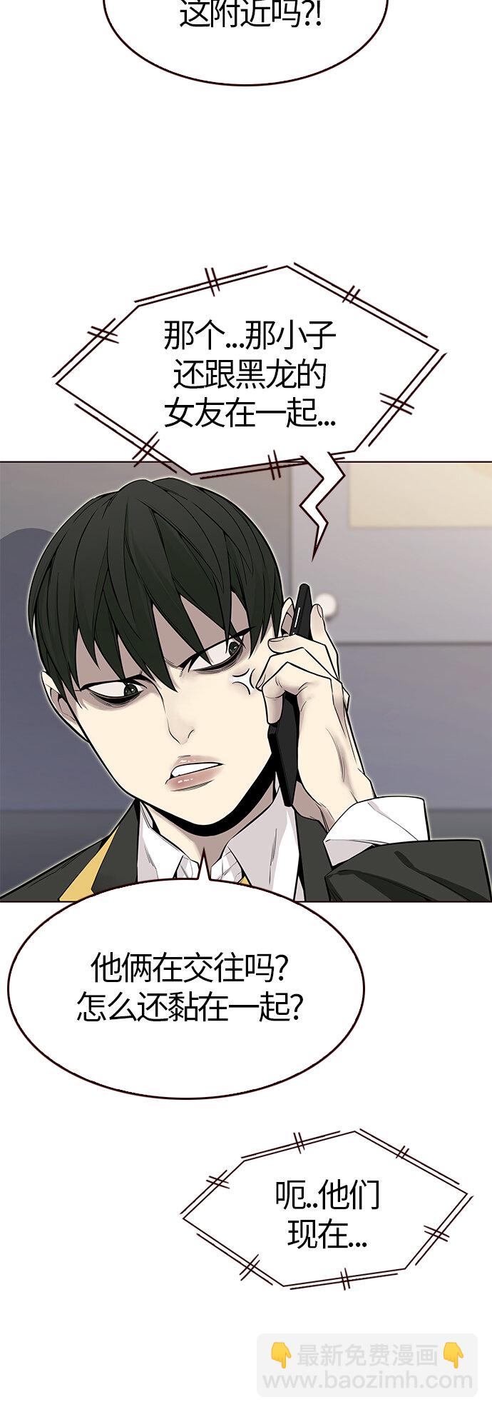 [第7话] 暴走夏日（4）(1/2)-第7话