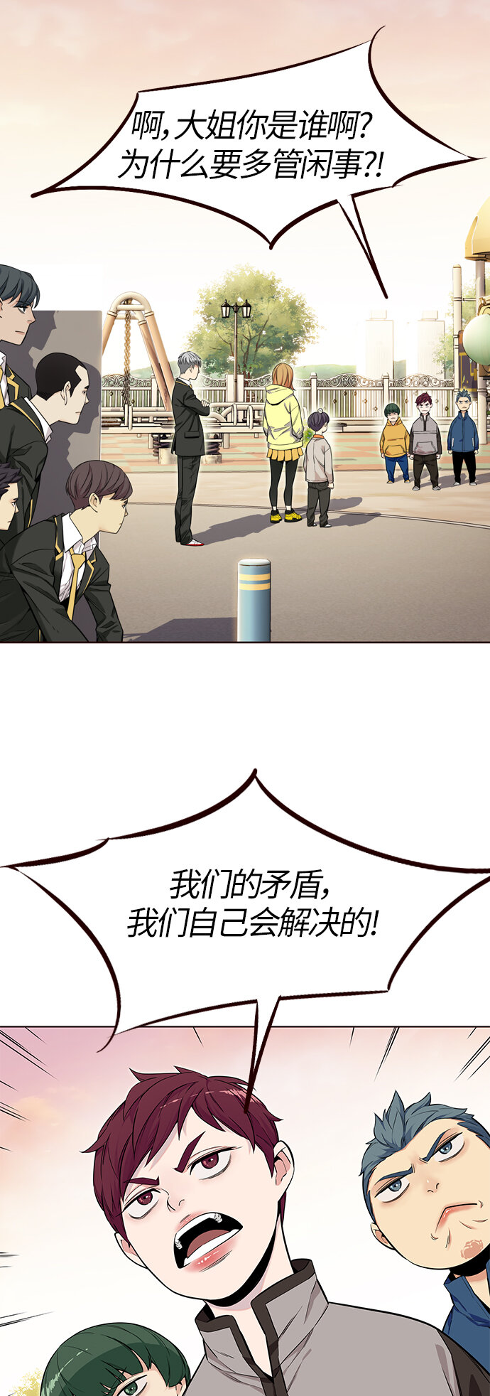 [第7话] 暴走夏日（4）(1/2)-第7话