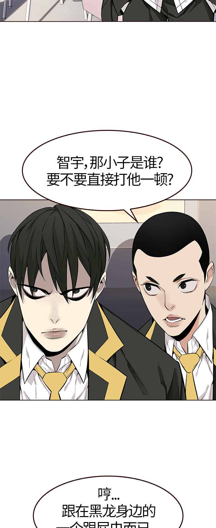 [第7话] 暴走夏日（4）(1/2)-第7话