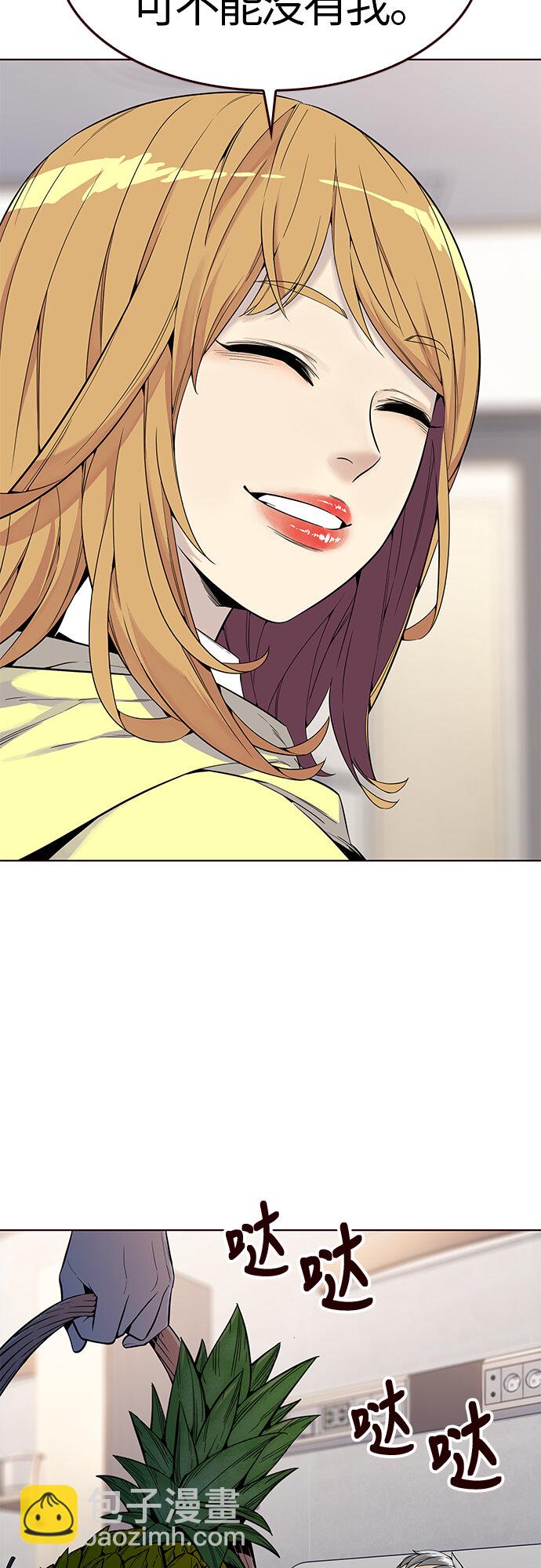 [第9话] 暴走夏日（6）(1/2)-第9话