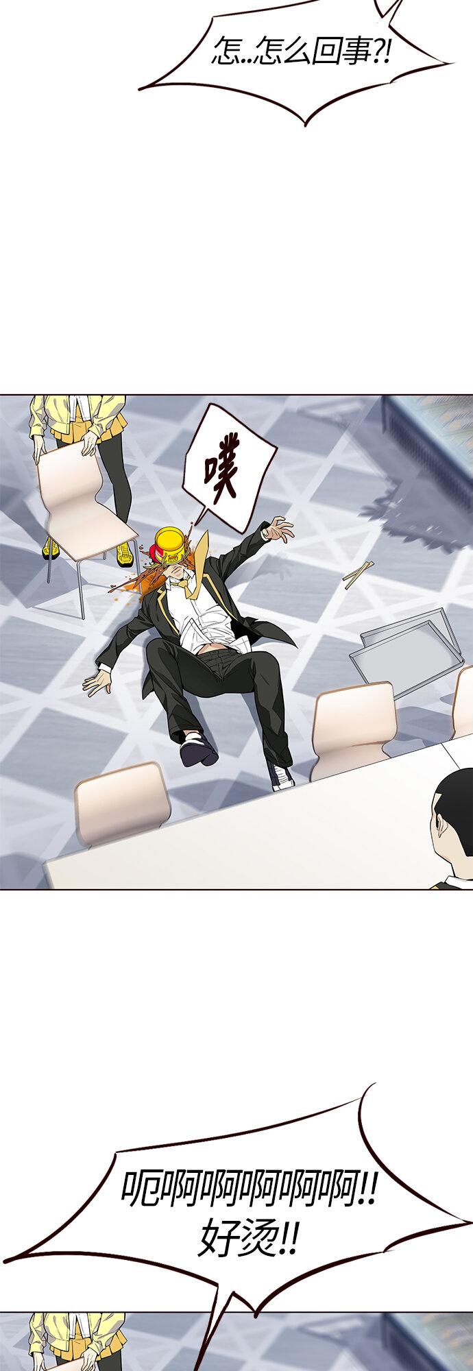 [第9话] 暴走夏日（6）(1/2)-第9话