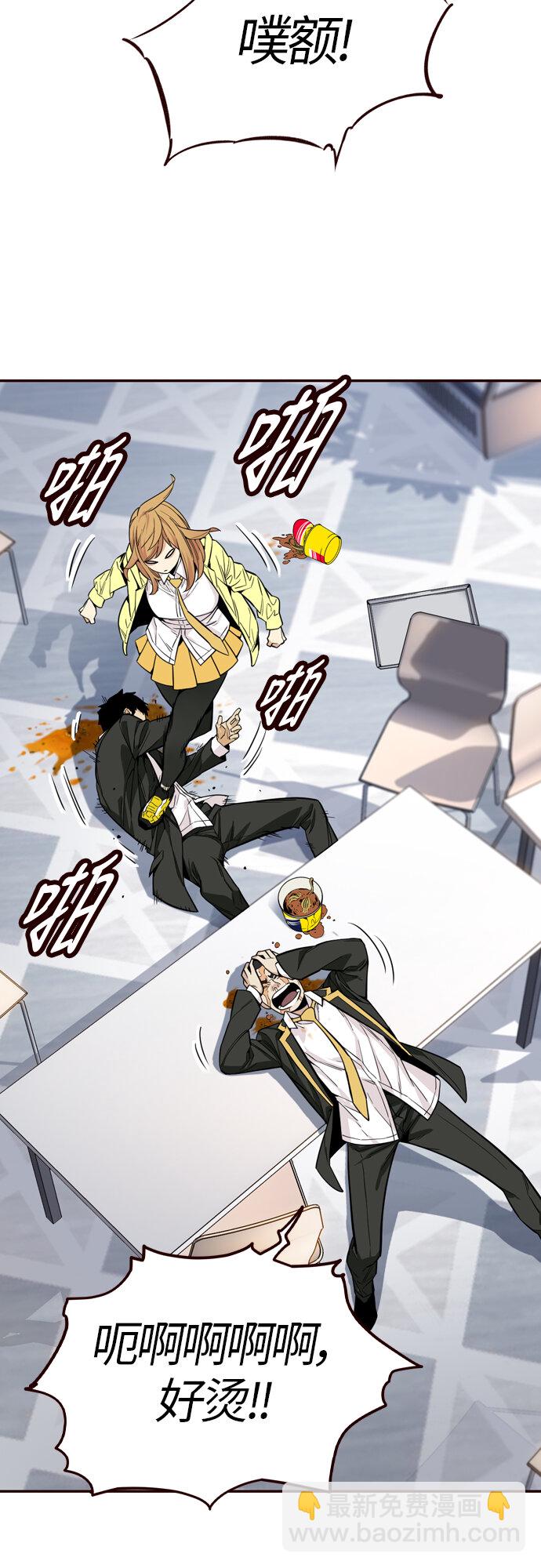 [第9话] 暴走夏日（6）(1/2)-第9话