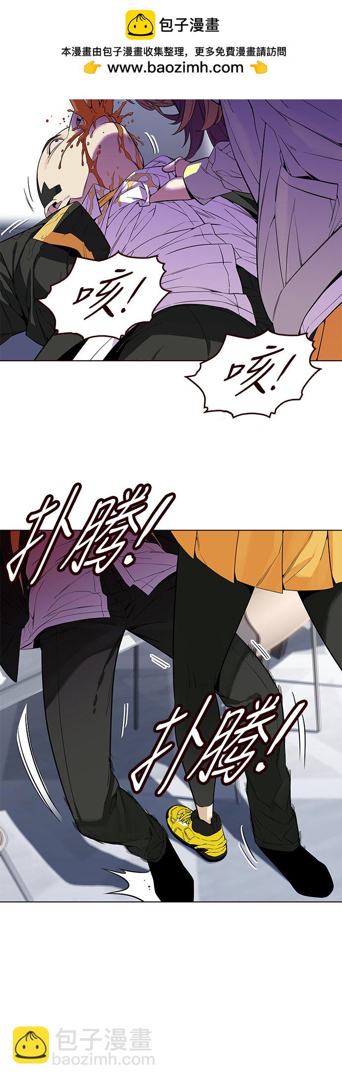 [第9话] 暴走夏日（6）(1/2)-第9话