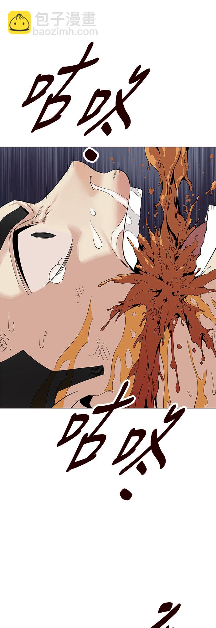 [第9话] 暴走夏日（6）(1/2)-第9话