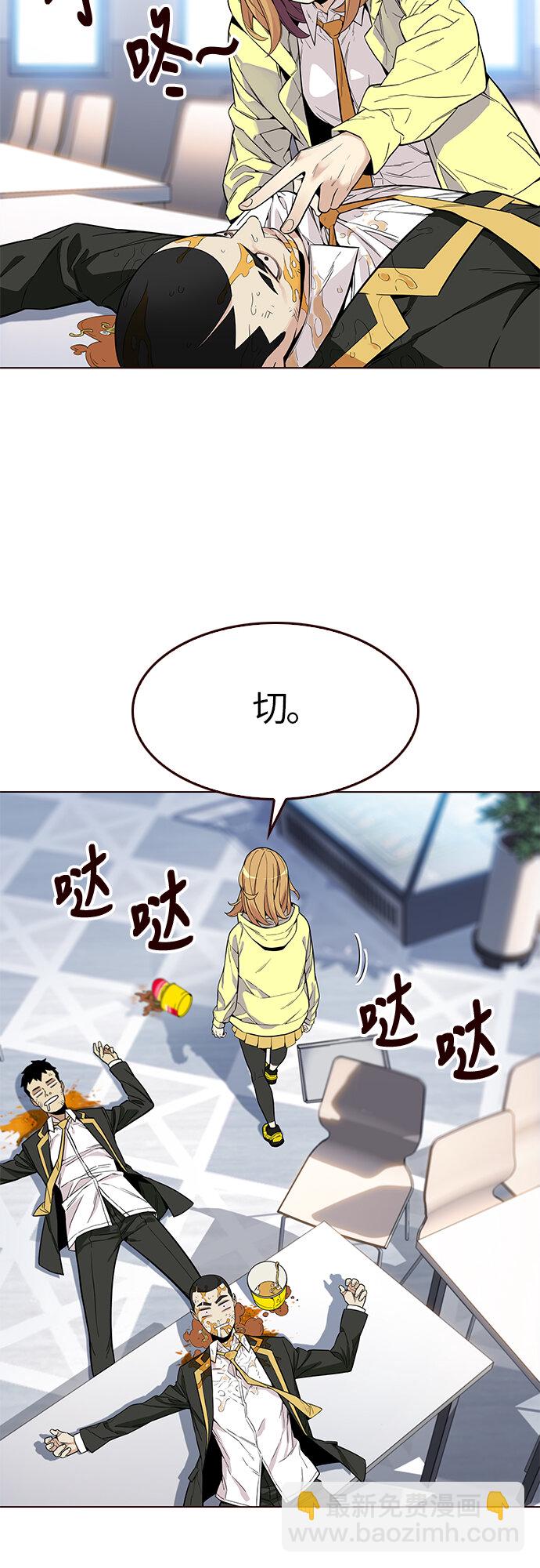 [第9话] 暴走夏日（6）(1/2)-第9话