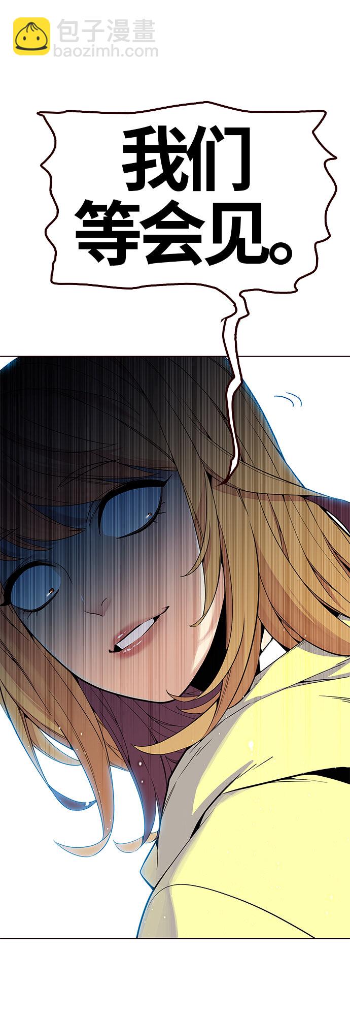 [第9话] 暴走夏日（6）(1/2)-第9话