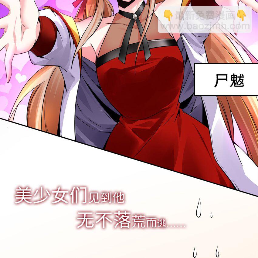 预告 预告-第1话