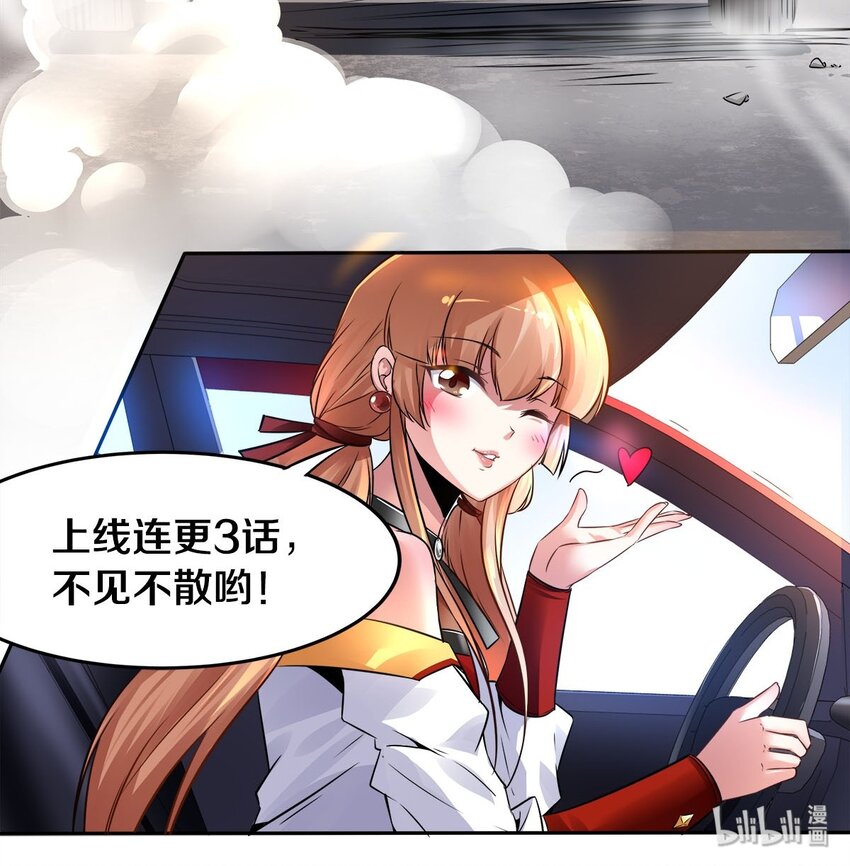 预告 预告-第1话