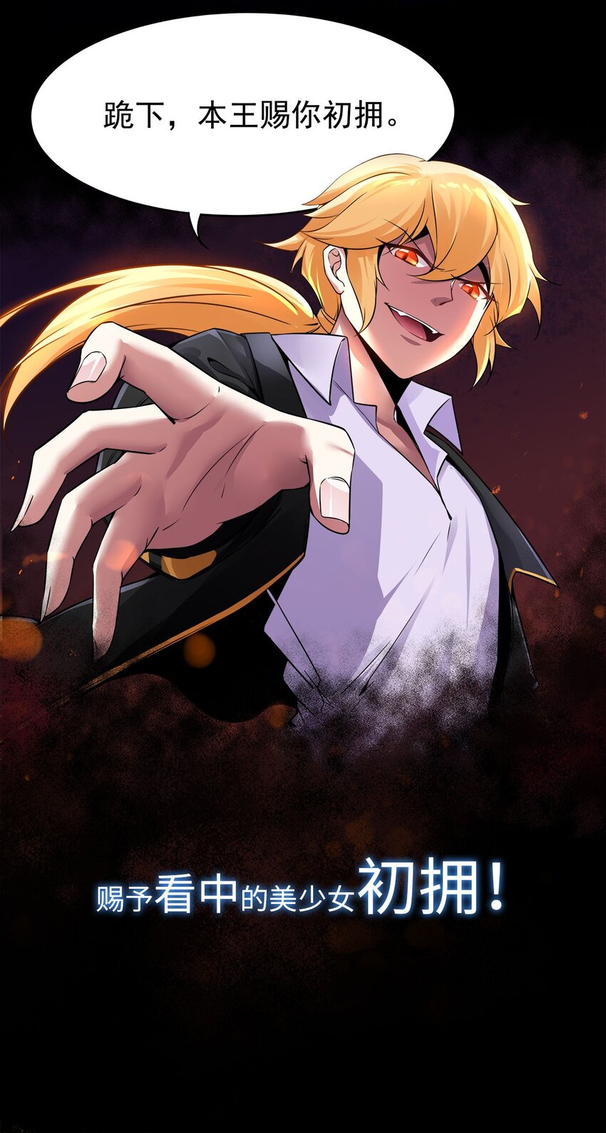 预告 预告-第1话