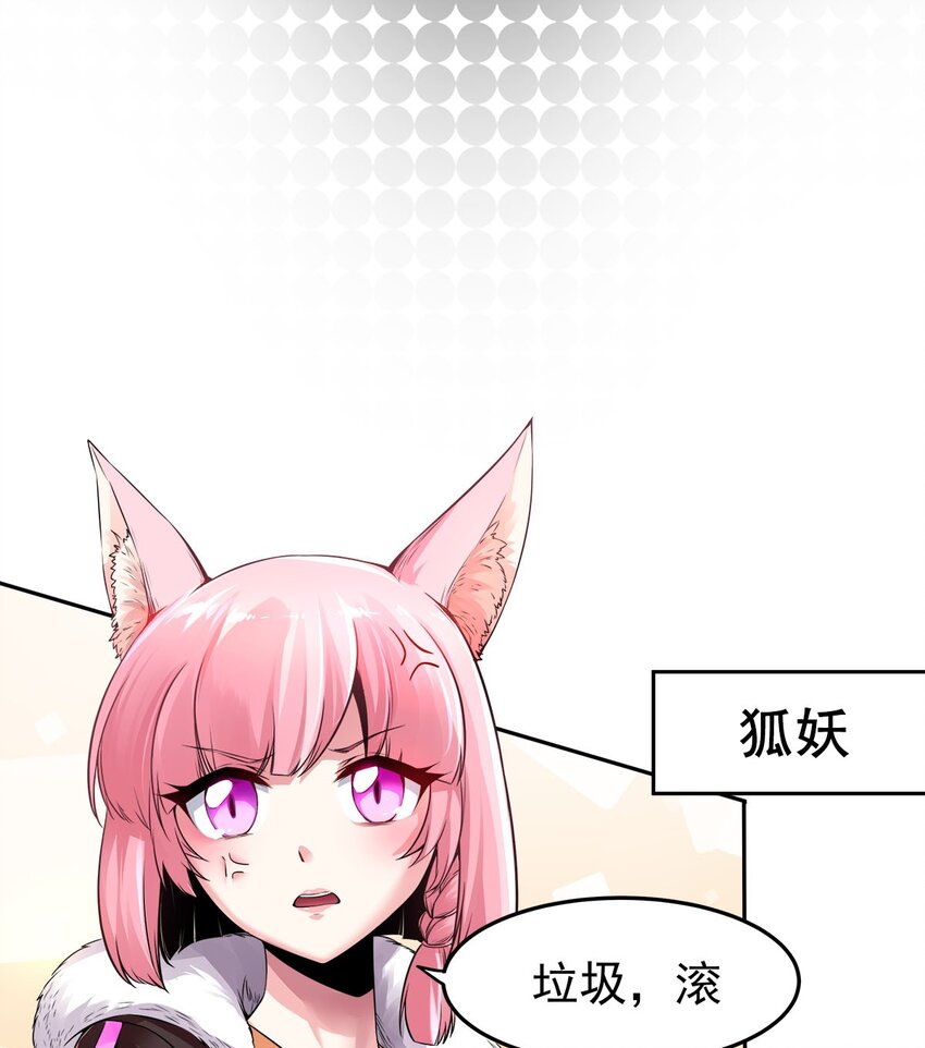 预告 预告-第1话